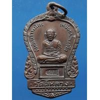 ราคา เหรียญหลวงปู่ทวด วัดดีหลวง จังหวัดจังหวัดสงขลา  (มือสอง) (338197555)