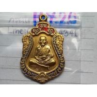 ราคา B820เหรียญลป.หมุน วัดบ้านจาน เนื้อสีทองเก่า พระบ้านคุณตาเก็บไว้นานแล้วค่ะ (มือสอง) (359604141)