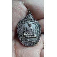 ราคา เหรียญหลวงพ่อสุดปี 21 (มือสอง) (360830832)