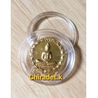 ราคา เหรียญหลวงพ่อโสธร แบบกลมขนาดเส้นผ่าศูนย์กลาง 2.5 cm. บรรจุในตลับพาสติก จัดทำขึ้นครบรอบ 241 ปี อัญเชิญองค์หลวงพ่อขึ้นจากน้ำ รุ่น1 () (มือหนึ่ง) (354506989)