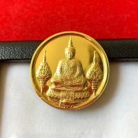 ราคา พระแก้วมรกต 2525 ทองคำ รุ่นแรก (มือสอง) (360830300)
