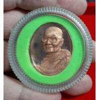 ราคา เหรียญหลวงพ่อจรัญ หลังพระพรหม 80 ปี (เหรียญใหญ่ ) เนื้อทองแดงขัดเงา ปี 2551 สวยงาม ตลับเดิม ๆ (มือสอง) (360844205)