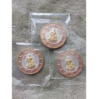 ราคา เหรียญละ 150 ค่าส่ง EMS 50 เหรียญสมโภชหลักเมืองชุมพรปี 2550 ท้าวจตุคามรามเทพ กรมหลวงชุมพรฯ พร้อมกล่อง (มือสอง) (356791940)
