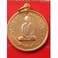 ราคา เหรียญร.๙ทรงผนวชปี๒๔๙๙หลังพระธาตุพนม (มือสอง) (356106340)