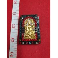 ราคา พระสมเด็จหยกแท้ บุทองคำแท้ ปี 2411 หลังปู่โต นั่งบริกรรม (มือสอง) (354645645)