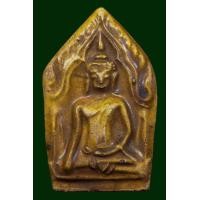 ราคา พระขุนแผนเคลือบ กรุวัดใหญ่ชัยมงคล (มือสอง) (360832140)
