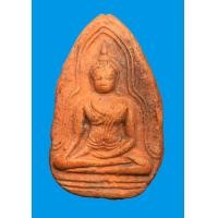 ราคา พระหลวงพ่อโต กรุวัดป่ามะม่วง จ.สุโขทัย (มือสอง) (360371977)