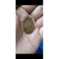 ราคา เหรียญครุฑหลวงพ่อโอภาสี (มือสอง) (360699529)