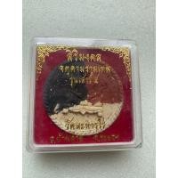 ราคา จตุคามรามเทพ วัดละหารไร่ ย้อนยุค (มือหนึ่ง) (360842377)