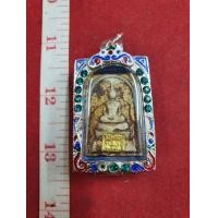 ราคา พระสมเด็จ หลวงปู่โต วัดพระแก้ว ปิดทองคำแท้ ปี 2411 พร้อมกรอบเงิน (มือสอง) (360373730)