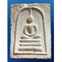 ราคา พระสมเด็จเกศมงคล หลวงพ่อฑูรย์ วัดโพธินิมิตร (มือหนึ่ง) (138429935)