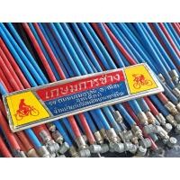 ราคา สายเบรคหน้า os bmx ของใหม่เก่าเก็บค้างร้าน (มือหนึ่ง) (356947195)