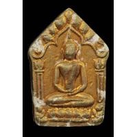 ราคา ขุนแผนพรายกุมาร ลป.ทิม (มือสอง) (360838103)