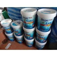 ราคา สีทาบ้าน (มือหนึ่ง) (360842781)