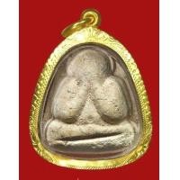 ราคา พระปิดตารุ่นแรก หลวงปู่หมุน ปี42 พร้อมทอง (มือสอง) (340139313)