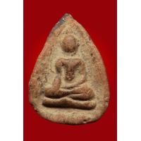 ราคา พระนางพญากลีบบัว รหัส 4008 (มือสอง) (356330904)