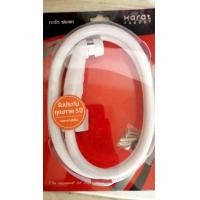 ราคา สาย​ฉีด​ชำระ​กะรัต​รุ่น​BW01-11​ (มือหนึ่ง) (360841152)