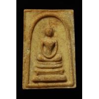 ราคา พระสมเด็จเนื้อผง หลวงพ่อกวย วัดโฆสิตาราม (มือสอง) (360840910)