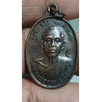 ราคา เหรียญหลวงพ่อคูณรุ่นรับเสด็จ ปี 2536 (มือสอง) (360832166)