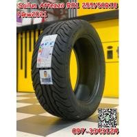 ราคา ยางซอฟ255-50R18 Sailun Atrezzo R01 ยางสปอร์ตลายซิ่ง ลายAD ยางใหม่ปี2021 (มือหนึ่ง) (360833248)