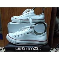 ราคา converseแท้เบอร์37ยาว23.5สภาพดี (มือสอง) (360841993)