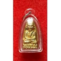 ราคา หลวงปู่ทวดพิมพ์กลาง 2539 รุ่น สร้าง โรงพยาบาลโคกโพธิ์ปี2539 (มือหนึ่ง) (359623974)