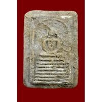 ราคา พระสมเด็จเกศไชโย (ชมพระทั้งหมดคลิ๊กที่ชื่อ) (มือสอง) (360831023)