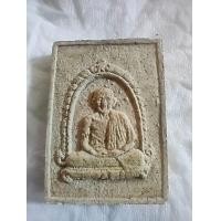 ราคา พระผงมงคล1หลวงพ่อ เกษม เขมโก (มือสอง) (360838912)