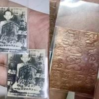 ราคา รูปถ่ายหลวงพ่อกวยออกวัดซัพลำไยปี43 (มือหนึ่ง) (360833490)