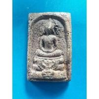 ราคา สมเด็จทรงครุฑเนื้อว่าน วัดศรีทรายมูล เชึยงใหม่ (มือสอง) (334493799)