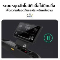 ราคา 360 Ongsa Fitness ลู่วิ่งไฟฟ้า มอเตอร์ 2.5 HP รุ่น SH-T399