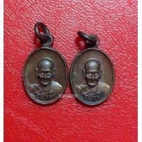 ราคา เหรียญหลวงปู่ขาวหลวงปู่ศุขหลวงพ่อแพพร้อมท่านเจ้าคุณนร (มือสอง) (355169796)