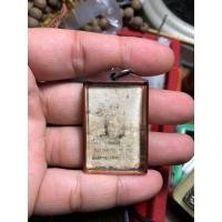 ราคา รูปถ่ายหลวงพ่อกวย. ปี21 หลังเรียบ (มือสอง) (352921944)