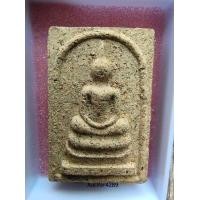 ราคา สมเด็จโนนผึ้ง หลวงปู่หมุน(พิเศษเกษา) สวยๆ ประกันพระแท้ตลอดชีพ (มือหนึ่ง) (360834623)