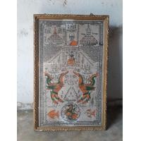 ราคา ผ้ายันต์หลวงพ่อมุ่ย ปี 2512 (มือสอง) (352405378)