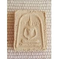 ราคา สมเด็จเหม็น หลวงพ่ออุ้น (มือสอง) (360837062)