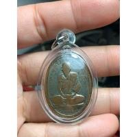 ราคา เหรียญหลวงปู่ผ่าน รุ่นแรก (มือสอง) (360836598)