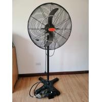 ราคา พัดลมไอน้ำแบบอุตสาหกรรม28" (มือสอง) (360840294)