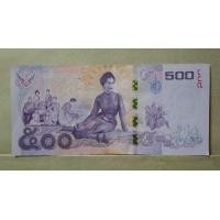 ราคา ธนบัตรที่ระลึก 500 บาท เฉลิมพระเกียรติพระราชินี 84 พรรษา ปี 2559 (มือสอง) (360838414)