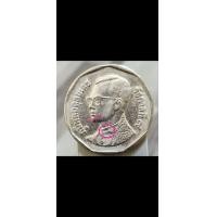 ราคา เหรียญ5บาท พ.ศ2541 เหรียญที่โดนแม่พิมพ์เหรียญ2บาท พิมพ์ทับที่หน้า (มือสอง) (360830290)