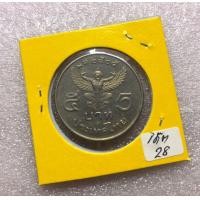 ราคา เหรียญ 5 บาทครุฑตรง พ.ศ 2525 โค็ตปี 28 (มือหนึ่ง) (360836706)