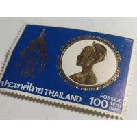 ราคา แสตมป์พระแสตมป์ราชินี มหามงคลเฉลิมพระชนมพรรษา 5 (มือสอง) (360835769)