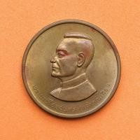 ราคา เหรียญพระยาพิไชยสุนทร (เจ้าคุณเสือ) หลัง พระพุทธมงคลบพิตร อุทัยธานี พ.ศ.2538 เนื้อทองแดง ขนาด 2.5 เซน (มือหนึ่ง) (360835207)