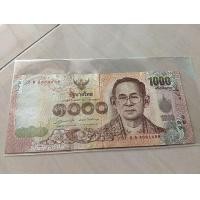 ราคา ธนบัตรน้องๆเลขกระจก (มือสอง) (343341627)