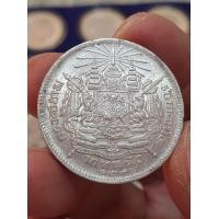 ราคา เหรียญบาทเงิน ร.5 ตราแผ่นดิน ร.ศ.123 ตัวติดยอดนิยมหายาก สวยคมชัดมากผิมเดิมงามมากสุดคลาสสิค ควรค่าแก่การสะสมยิ่ง (มือสอง) (360832131)