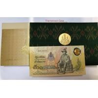 ราคา แบงค์ที่ระลึก 500 กาญจนาพร้อมปกผ้าไหม สมุดสูจิบัตร และกล่อง (มือสอง) (360832129)