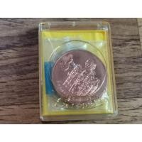 ราคา เหรียญในหลวง ร.๙ "ทรงยินดี" "ที่ระลึกสร้างพิพิธภันฑ์พุทธมณฑล" ปี 2549 เนื้อทองแดง ขาย500 รวมส่ง (มือหนึ่ง) (360838538)