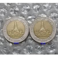 ราคา เหรียญหมุนเวียน 10 บาทในรัชกาลที่ 9 พระเศียรใหญ่เหรียญบาง ปี 2553+2554 ผ่านใช้ เป็นเหรียญตัวติดผลิตน้อย (มือสอง) (360843896)