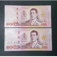 ราคา ธนบัตร 100 บาท แบบ17 หมวดเสริม 0Sพ 2ลายเซ็น สภาพ unc หายาก (มือหนึ่ง) (360842128)