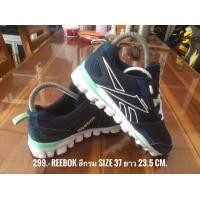 ราคา Reebok งานวิ่งสีกรม ของแท้มือสอง ศรีสัชนาลัย สุโขทัย (มือสอง) (360842285)